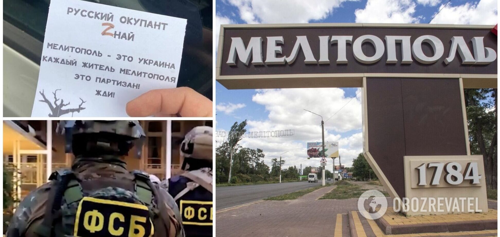 В Мелитополе партизаны взорвали гостиницу, где ФСБшники развлекались с местными проститутками – СМИ