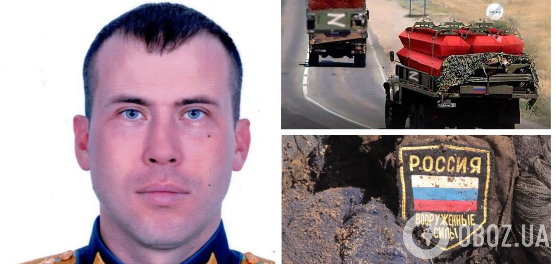 ЗСУ ліквідували окупанта з 'українським корінням', який брав участь у захопленні Криму. Фото