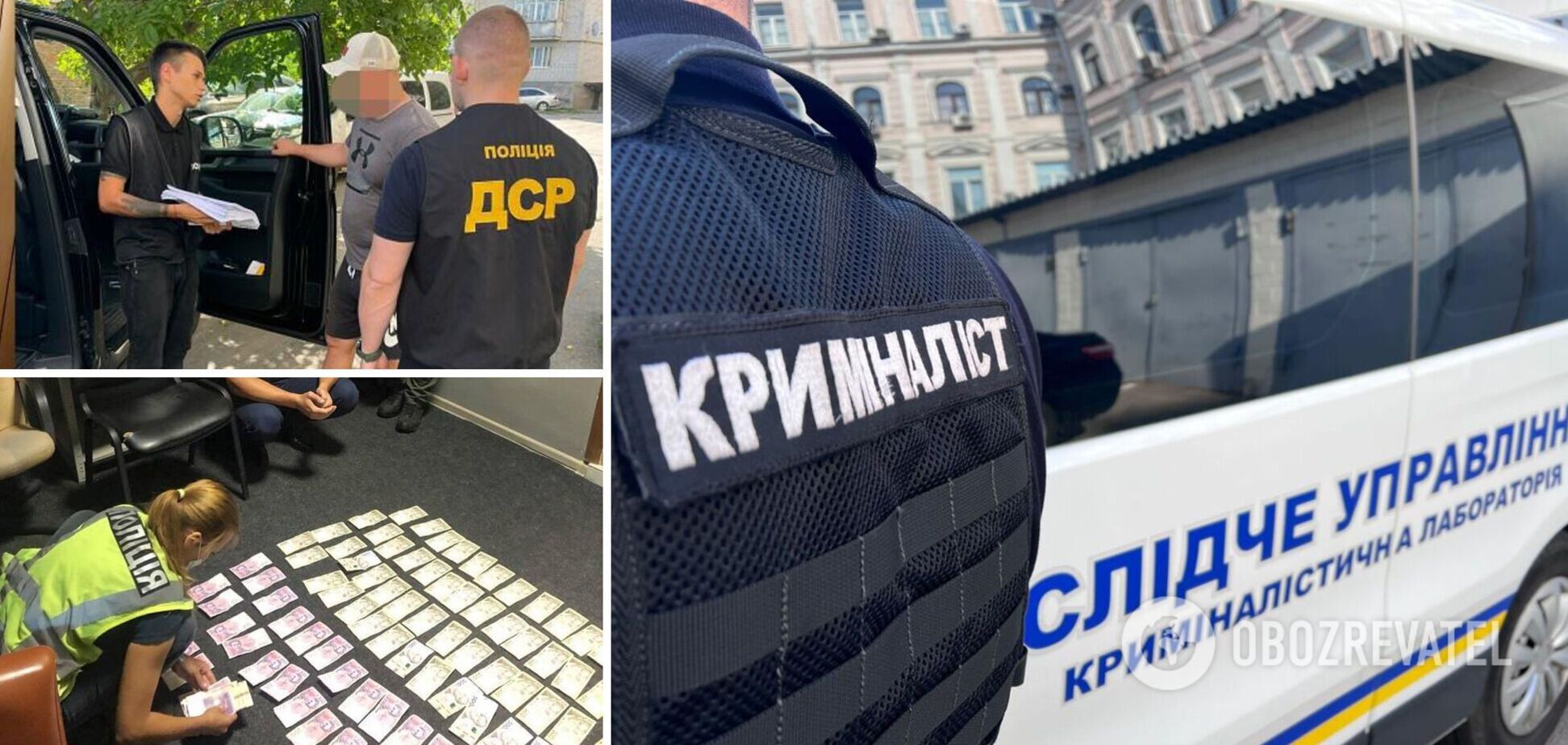 До складу угруповання входило 13 осіб