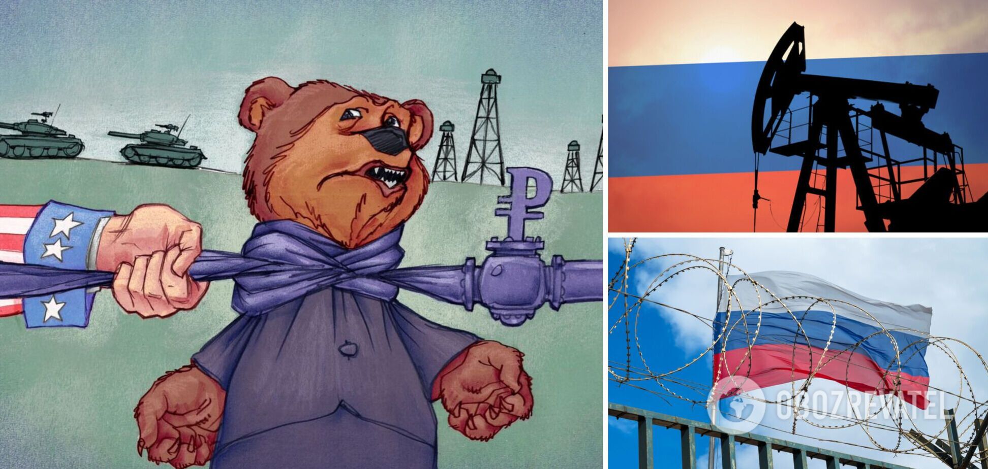 В России нарисовали 'светлое будущее' и дезинформировали Кремль