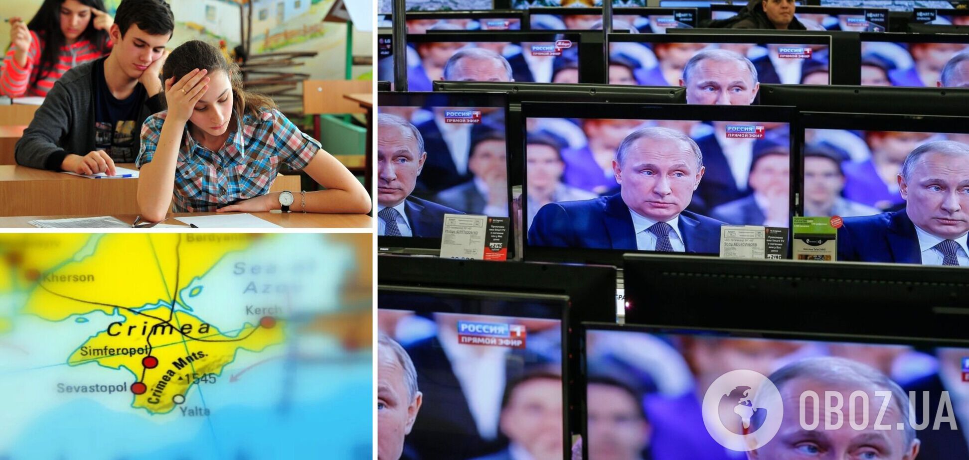 О героях 'спецоперации' и врагах РФ: в Крыму издали приказ о 'промывании мозгов' школьникам. Фото