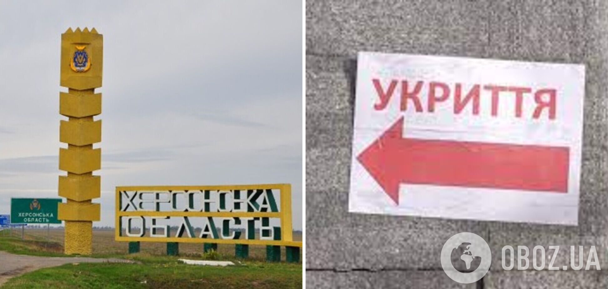 В Херсонской области рассказали, к чему должны быть готовы жители на фоне контрнаступления ВСУ