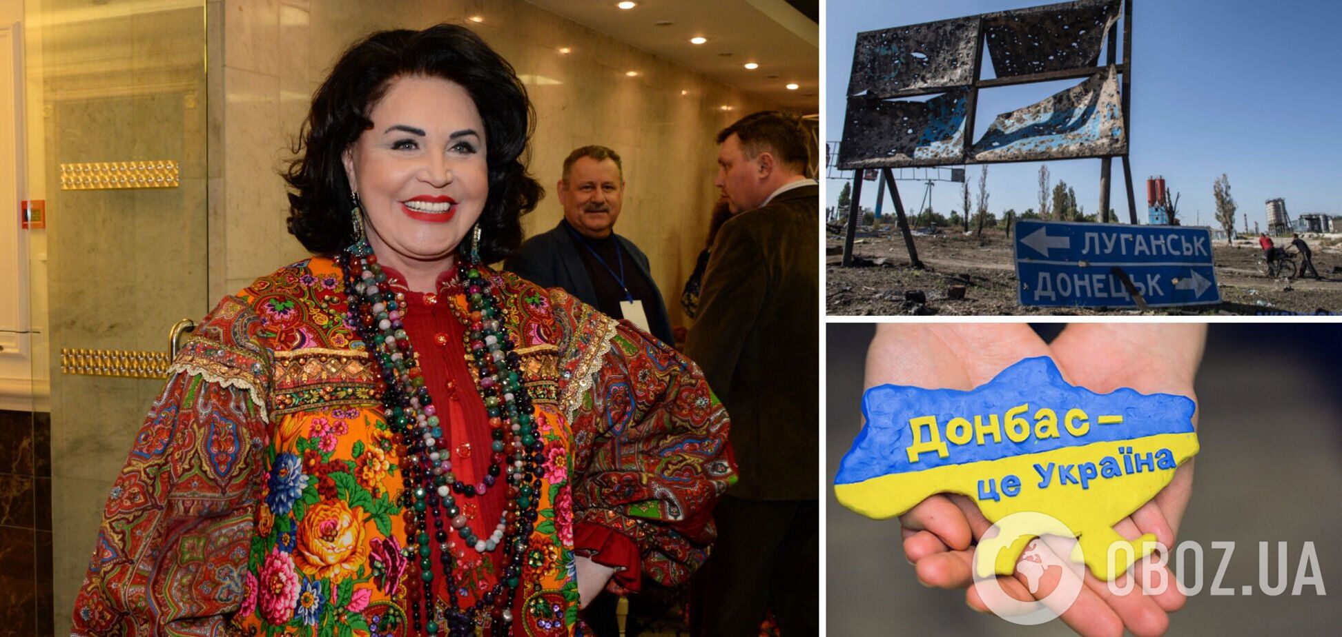 Надежда Бабкина на концерте в оккупированном Луганске спела на украинском и сделала циничное заявление о Донбассе