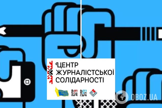 Только 10% норм касаются прямых европейских обязательств: почему разгорелся скандал вокруг законопроекта 'О медиа'