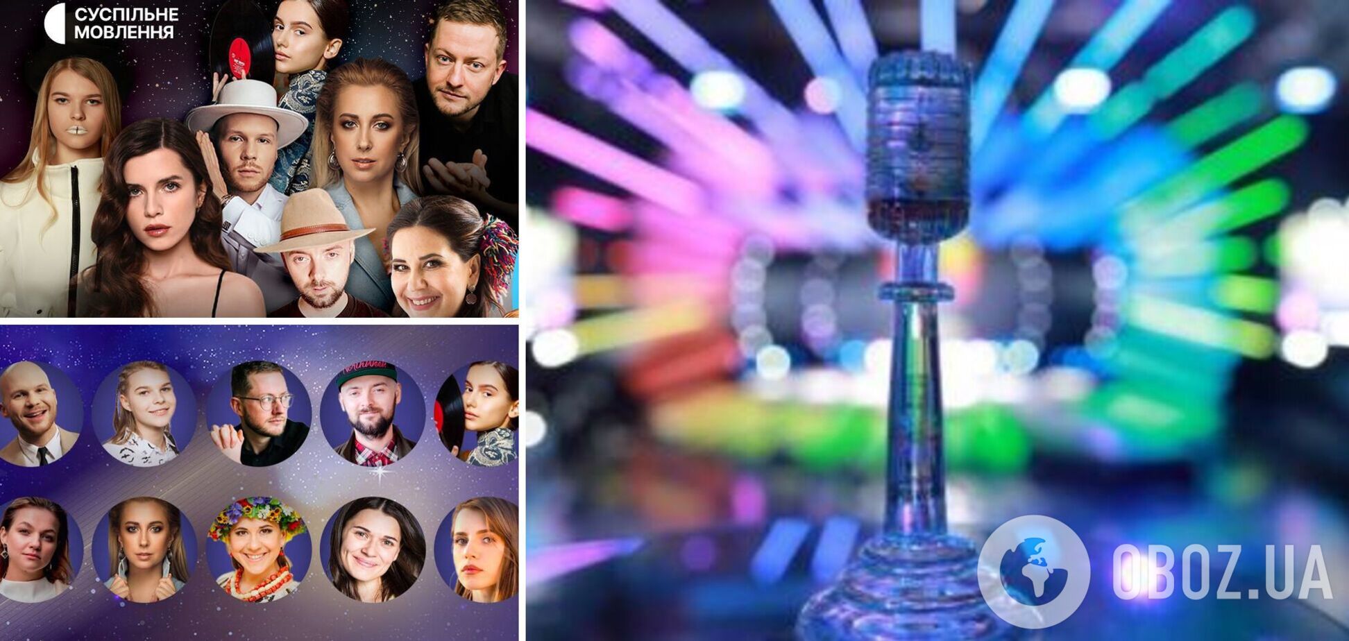 Розпочалося голосування за журі фіналу нацвідбору на Дитяче Євробачення. Список кандидатів