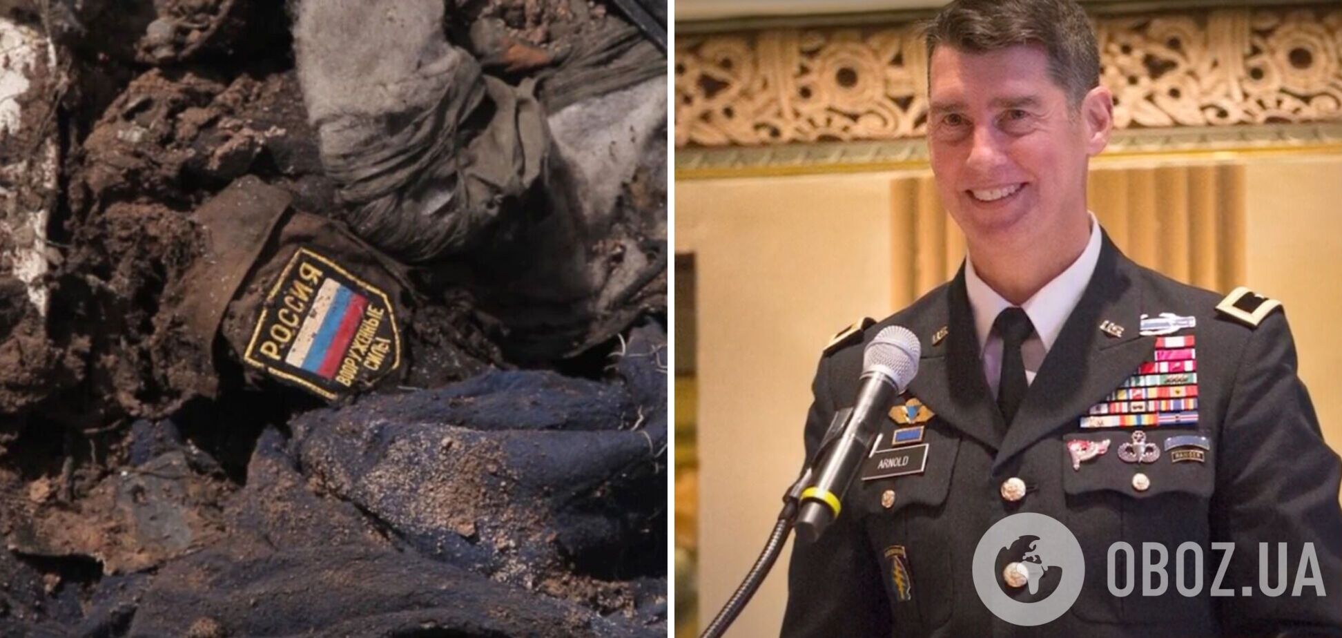 'Гниль охватила всю армию РФ': генерал США указал на главную проблему оккупантов, которой могут воспользоваться ВСУ