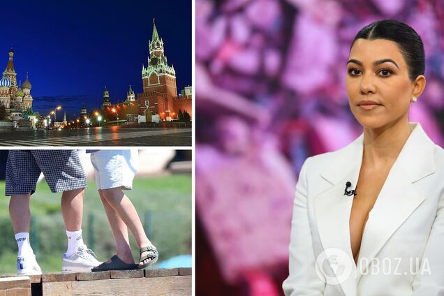 Після Дауні-молодшого в шкарпетках 'Росія'. Кортні Кардаш'ян засумувала за Красною площею