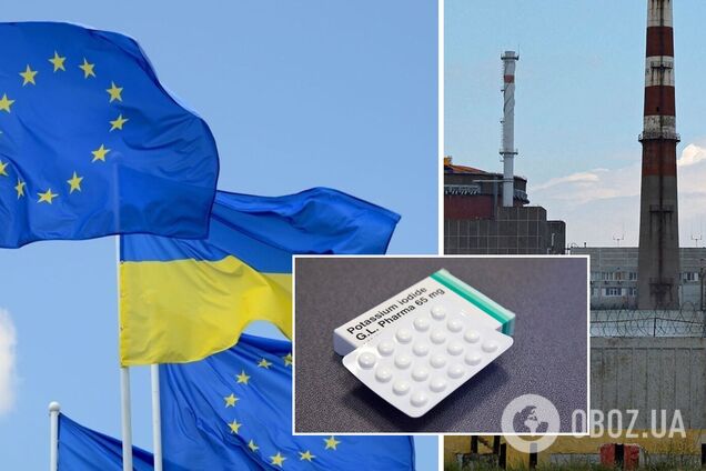 Євросоюз передасть Україні 5 мільйонів таблеток йодиду калію через загрозу катастрофи на ЗАЕС