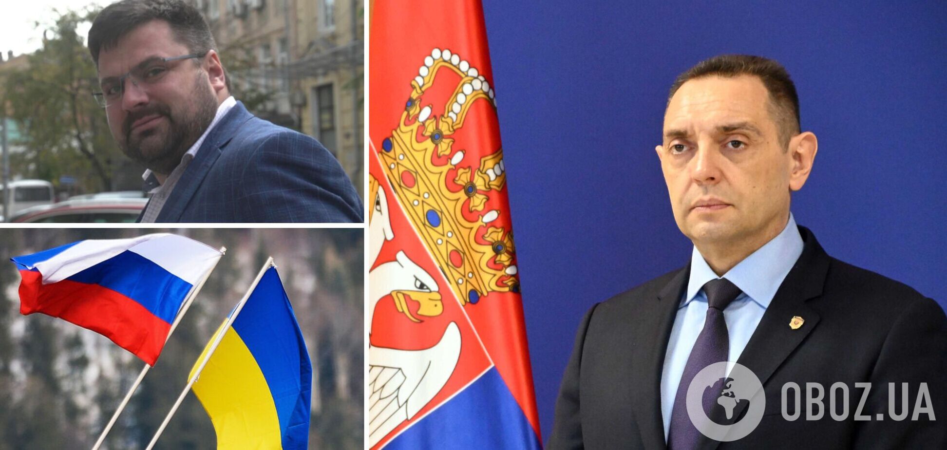 В Сербии отрицают договоренность об экстрадиции экс-чиновника СБУ Наумова: ни Россия, ни Украина не обращались