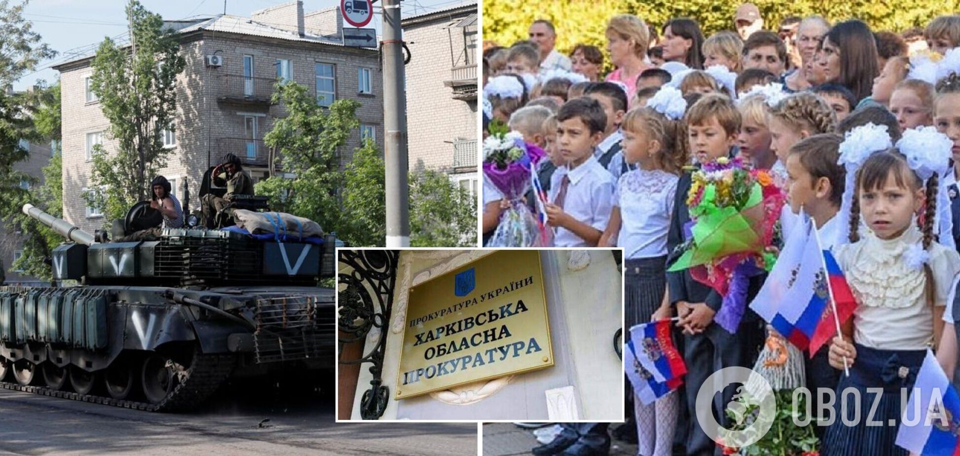 Окупанти змушують батьків приводити дітей до шкіл, інакше погрожують вилучати з родин