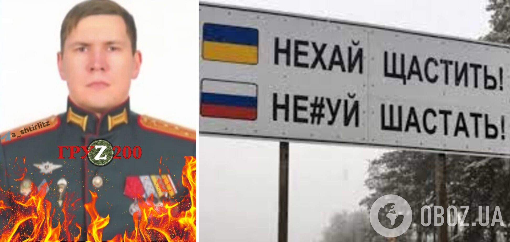 В Украине 'денацифицировали' командира роты российских разведчиков из Мурманска. Фото