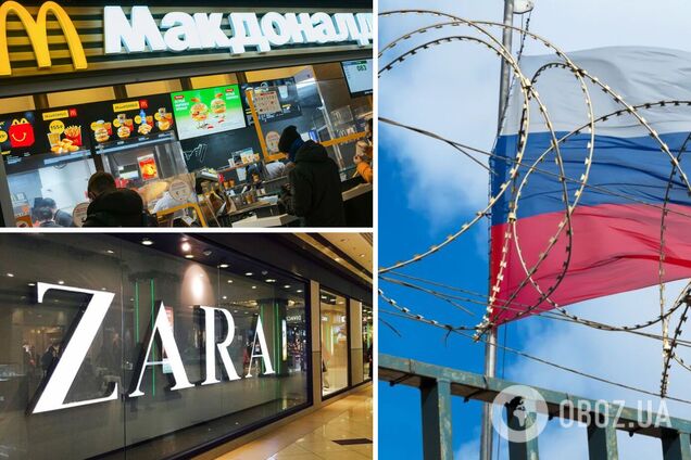 В Росії образилися на західні бренди, які пішли з країни, і вирішили їм мстити