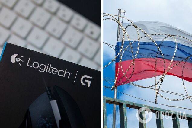 Logitech не працюватиме в Росії