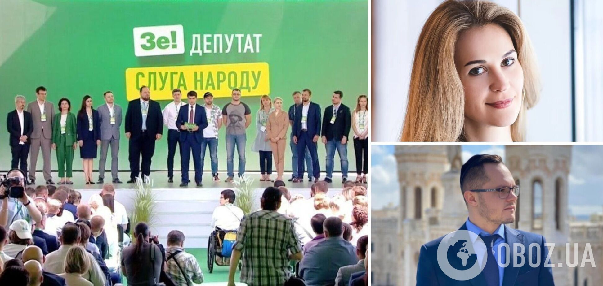 Фракція 'Слуга народу' поповнилася новими нардепами: хто прийшов на зміну Костіну та Совгирі. Фото