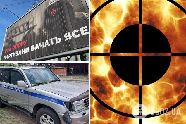 предатели Украины