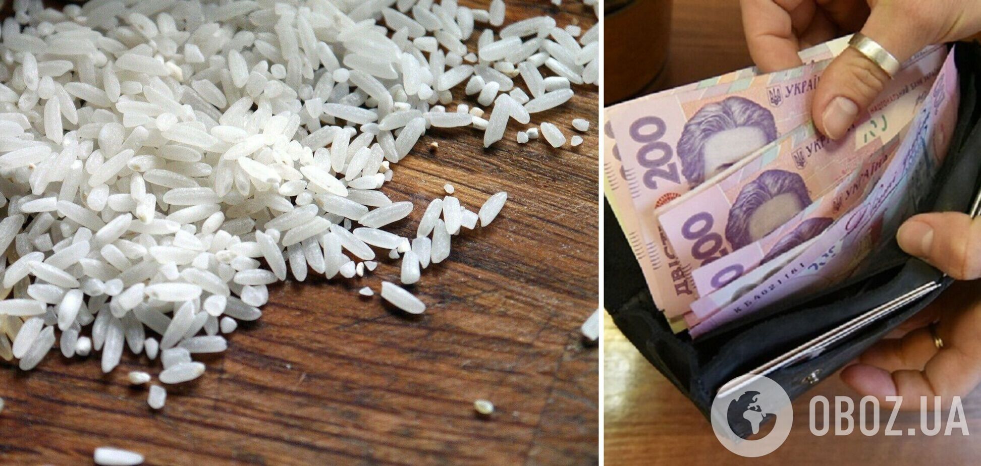 В Україні подорожчав рис