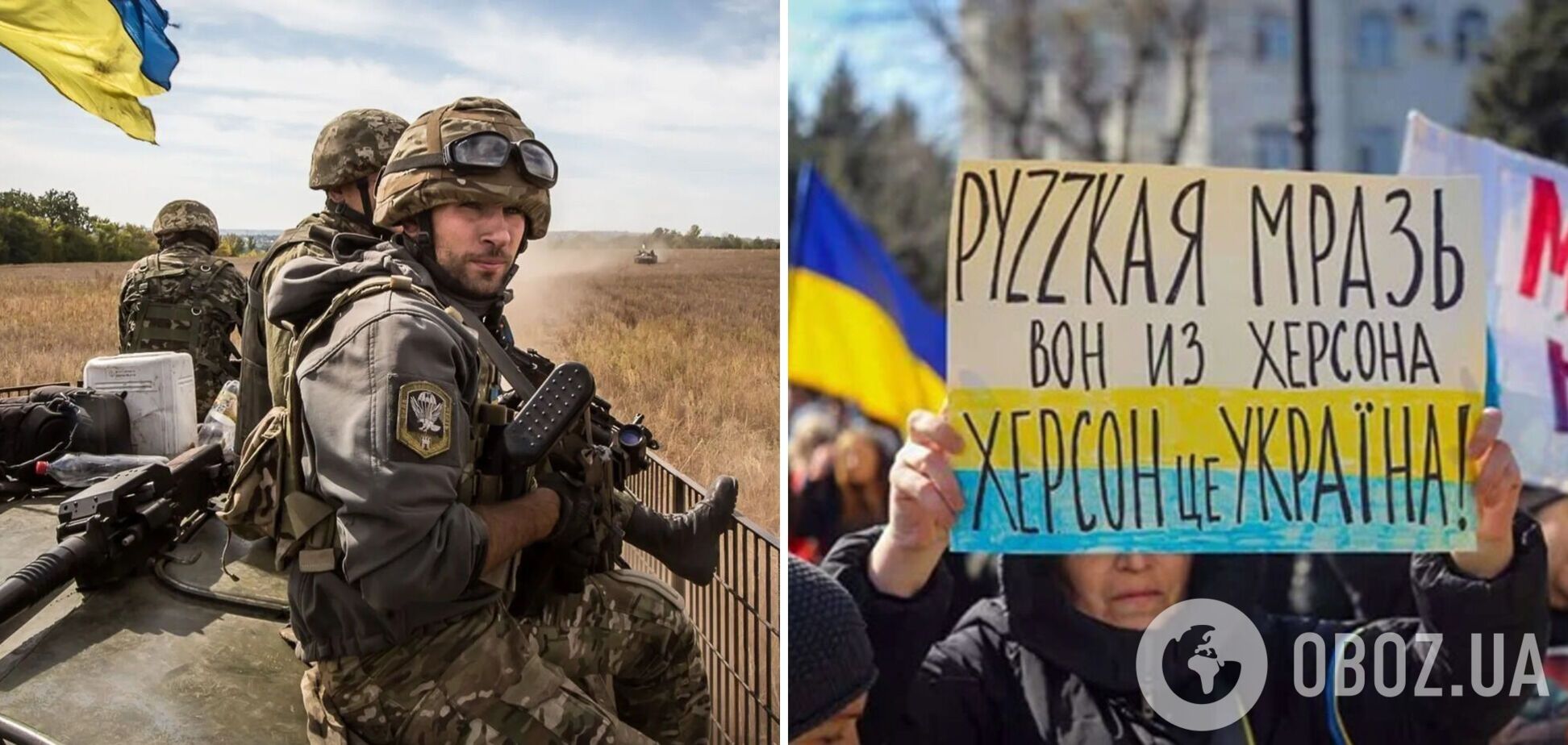 ВСУ начали наступление на Херсон