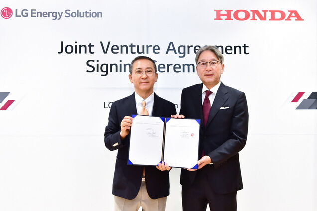Honda и LG анонсировали строительство завода аккумуляторов