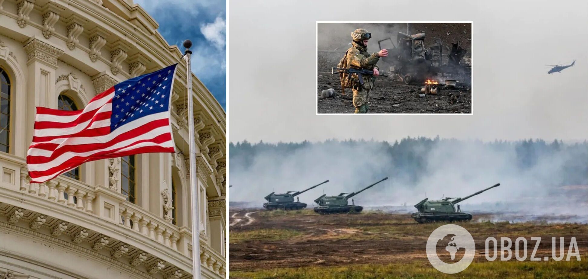 Пентагон следит за контрнаступлением ВСУ через спутник