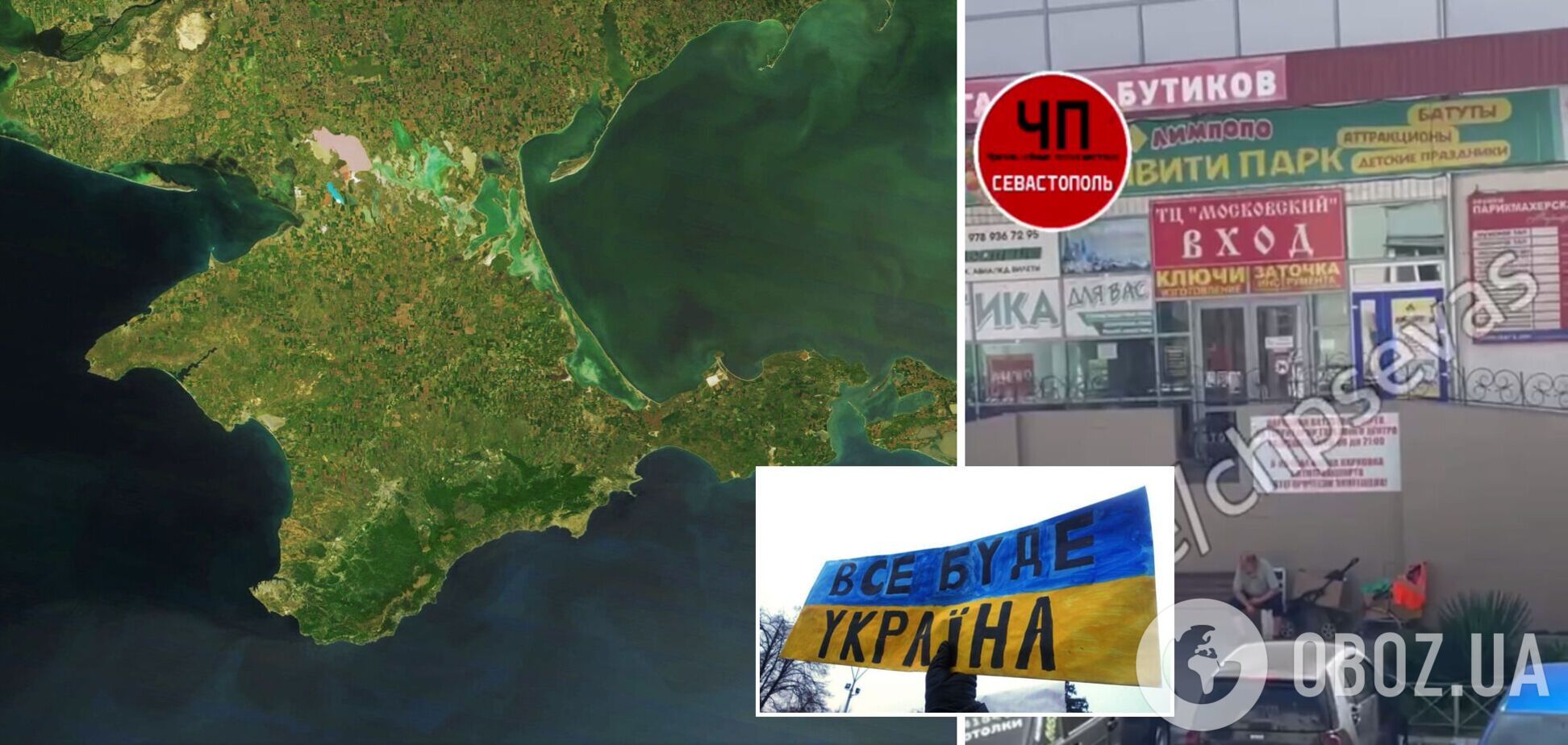 В оккупированном Крыму на радио включили государственный гимн