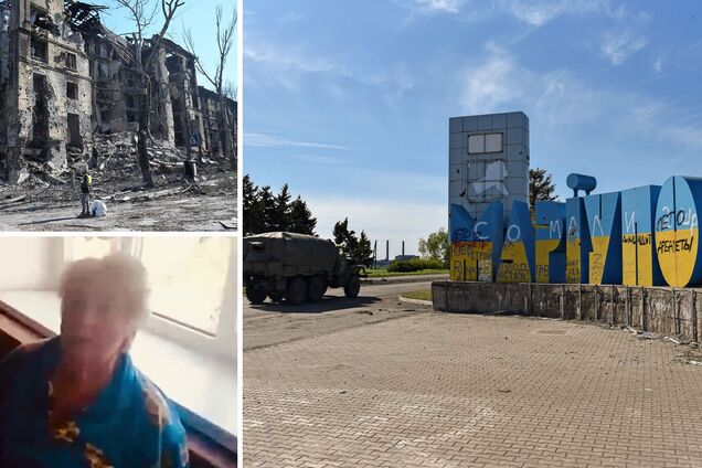 Ситуация в Мариуполе