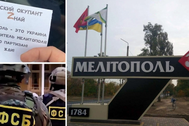 После взрыва в Мелитополе оккупанты спасались буквально в трусах