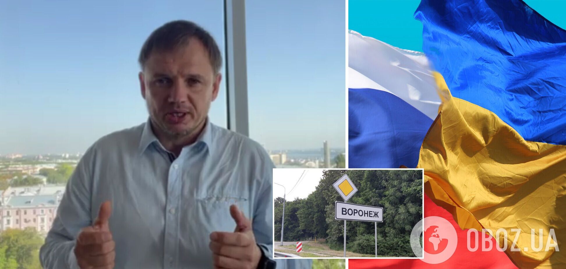 Бегство Стремоусова