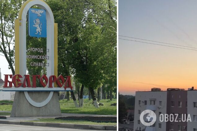 В Белгороде снова 'бавовна': заявили о работе ПВО. Фото и видео