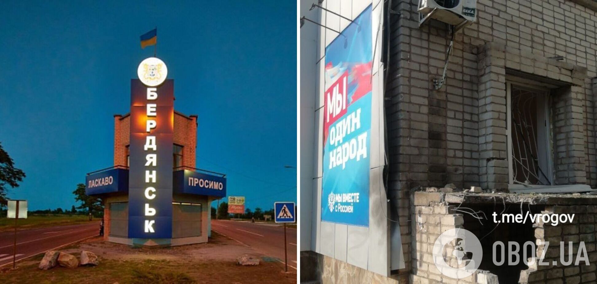 ФСБшники в Бердянске устроили чистки в рядах коллаборантов, некоторых бросают 'на подвал', – боец 'Легиона Свободы'