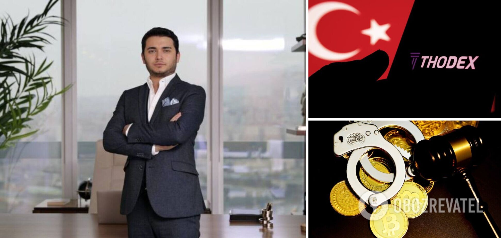 Основателя турецкой криптобиржи Thosex экстрадируют на родину