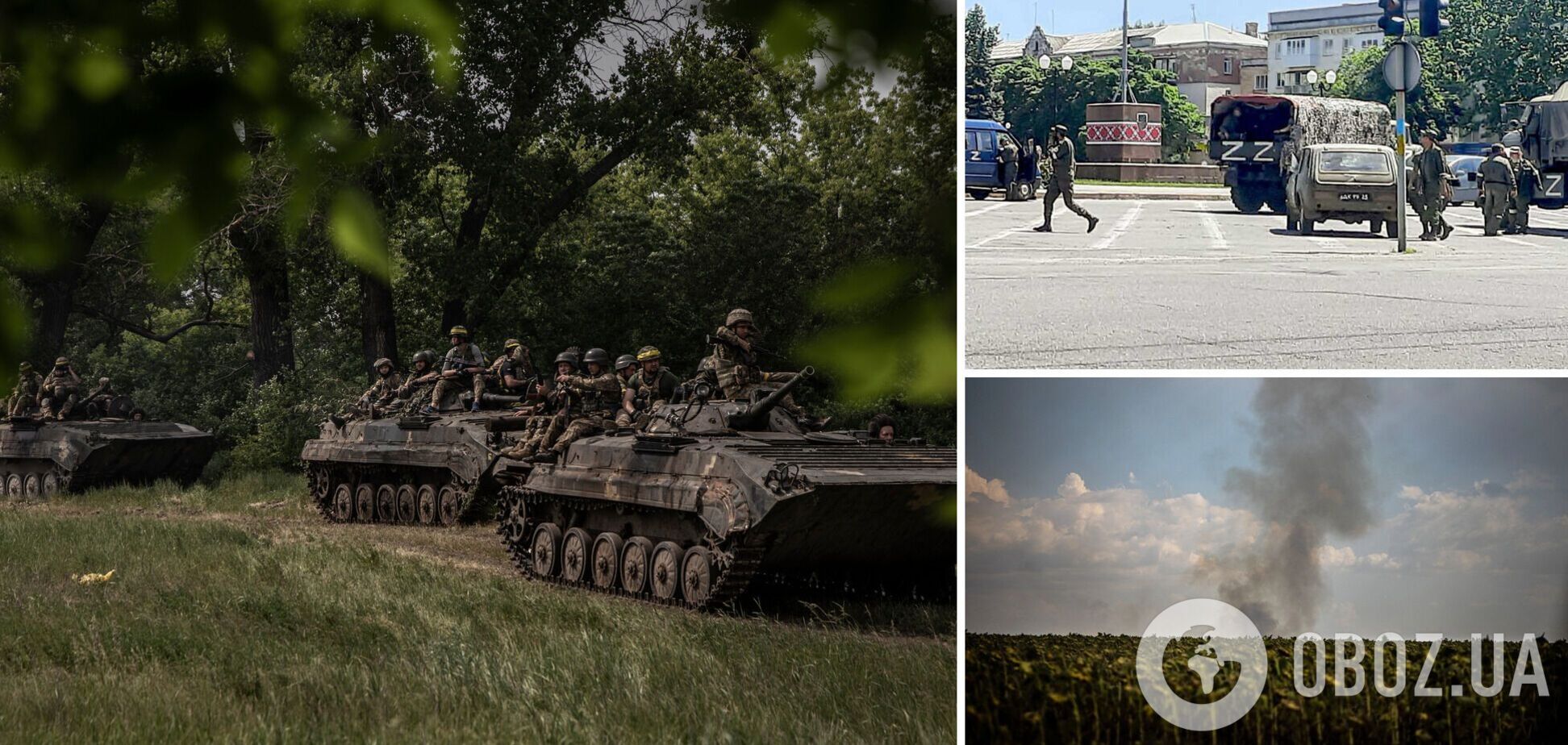 Україна повторює тактику США: що відбувається на фронті