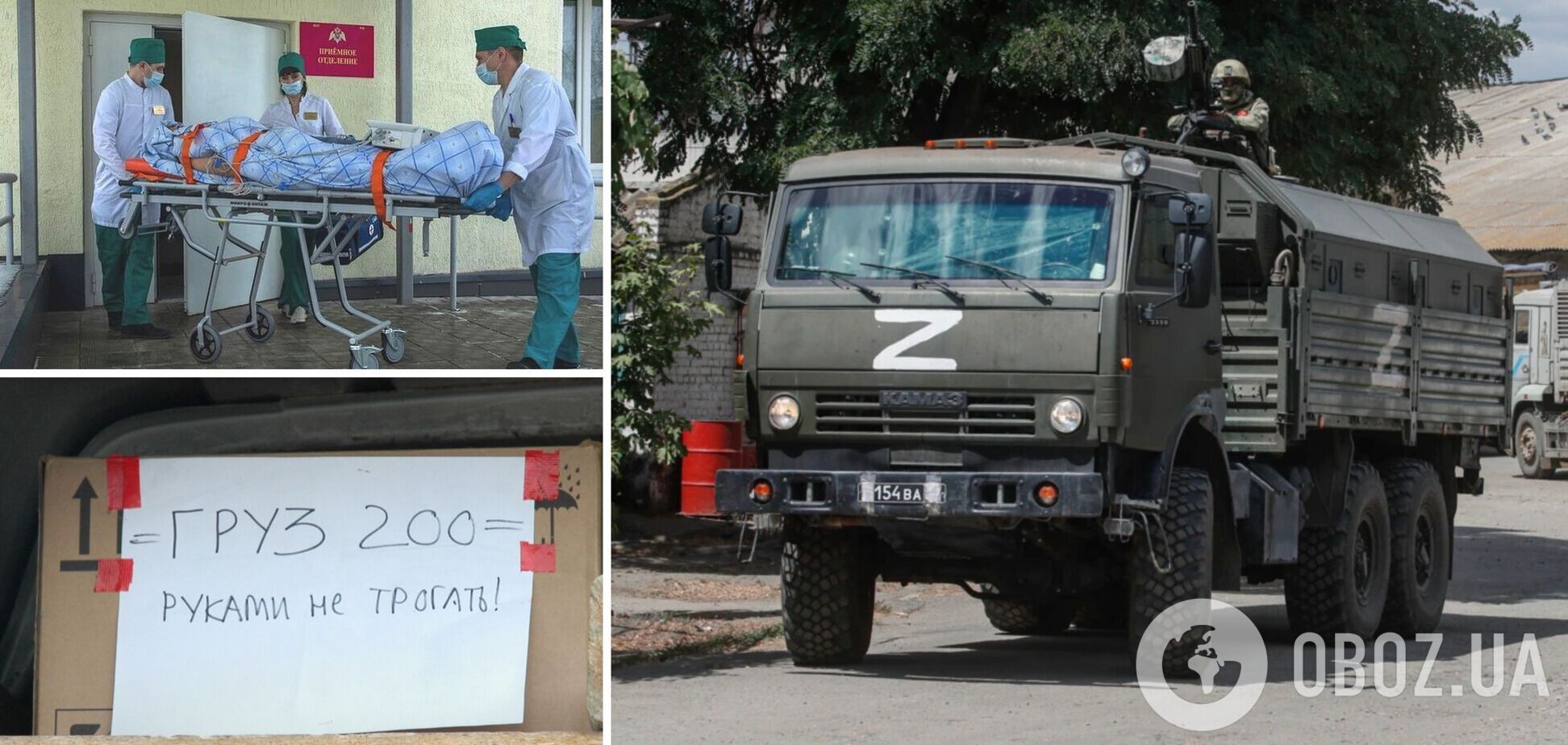 У Херсоні одна з лікарень 'забита' пораненими і вбитими окупантами: привезли КамАЗом – ЗМІ