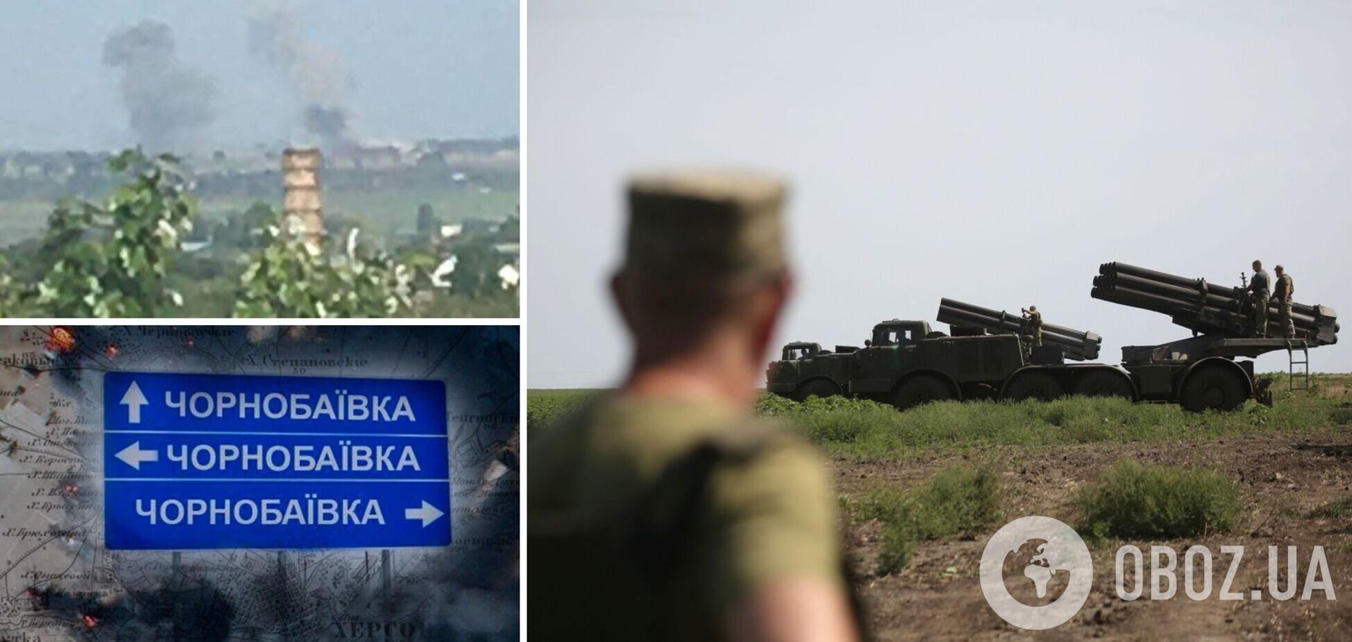 В оккупированном Херсоне раздались взрывы: дымит со стороны Чернобаевки. Фото и видео