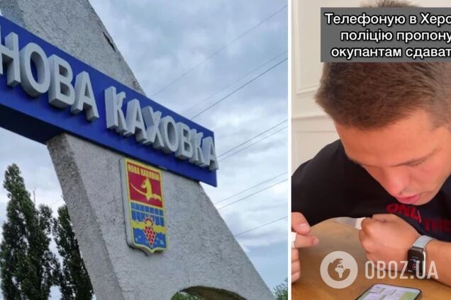 'Вы белую ткань на флаги заказывали?' В Новой Каховке устроили эпичный троллинг полицейским. Видео