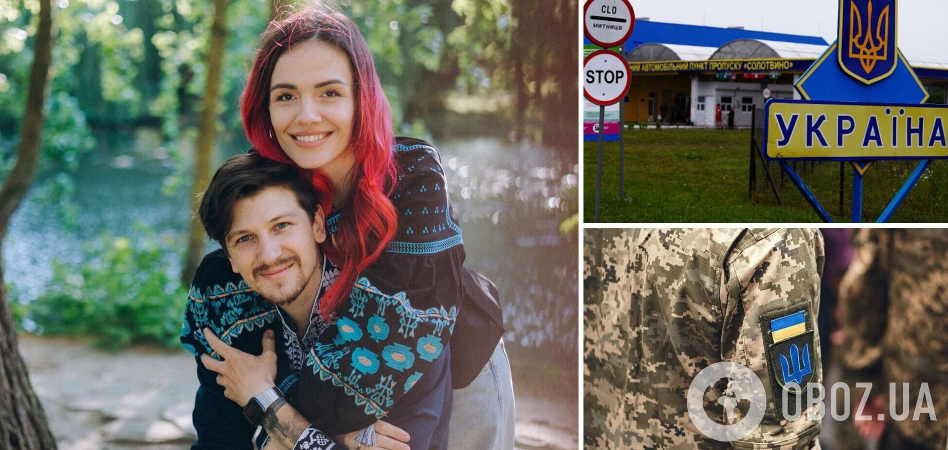 MamaRika пояснила, як її чоловік виїхав з України та чому відмовився від служби в ЗСУ 