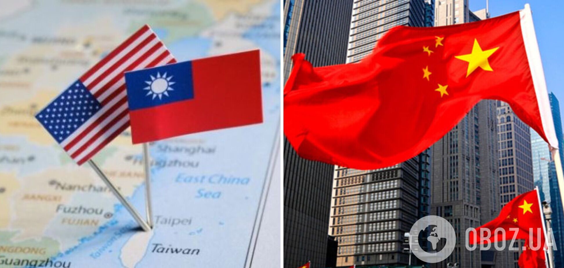 США дают Китаю четкий 'сигнал' по Тайваню, возможен новый виток эскалации – Die Welt