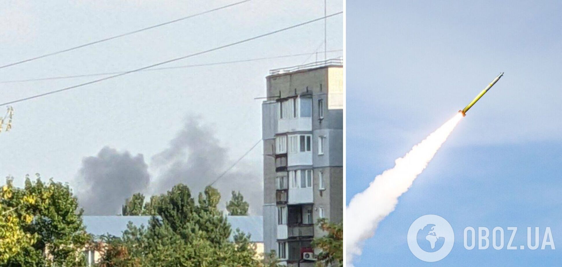 В Новой Каховке новая 'бавовна', в небо поднялся столб дыма. Фото