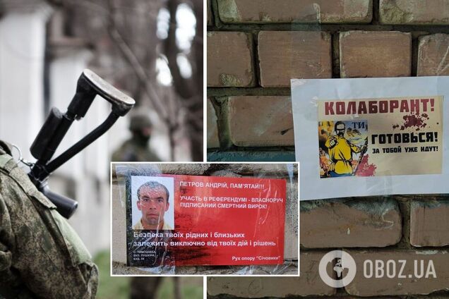 В Михайловке, где ликвидировали гауляйтера и 'полицейского', партизаны предупредили и пособников оккупантов. Фото