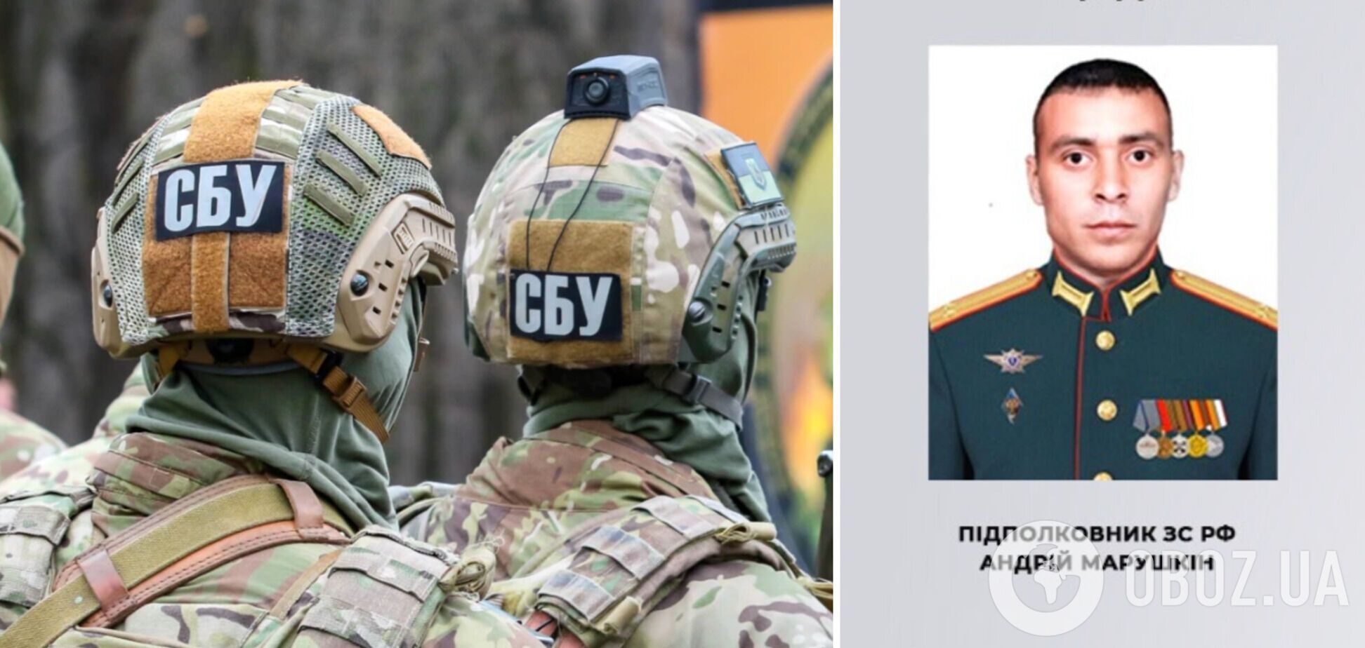 СБУ собрала доказательства преступлений еще трех военных РФ, совершенных ими во время оккупации Киевщины и Черниговщины. Фото