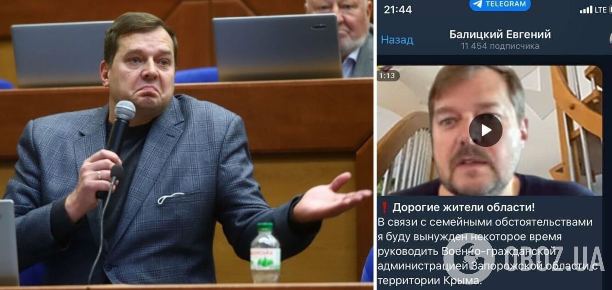 Гауляйтер оккупированного Запорожья сбежал в Крым: обещает организовать 'референдум' дистанционно