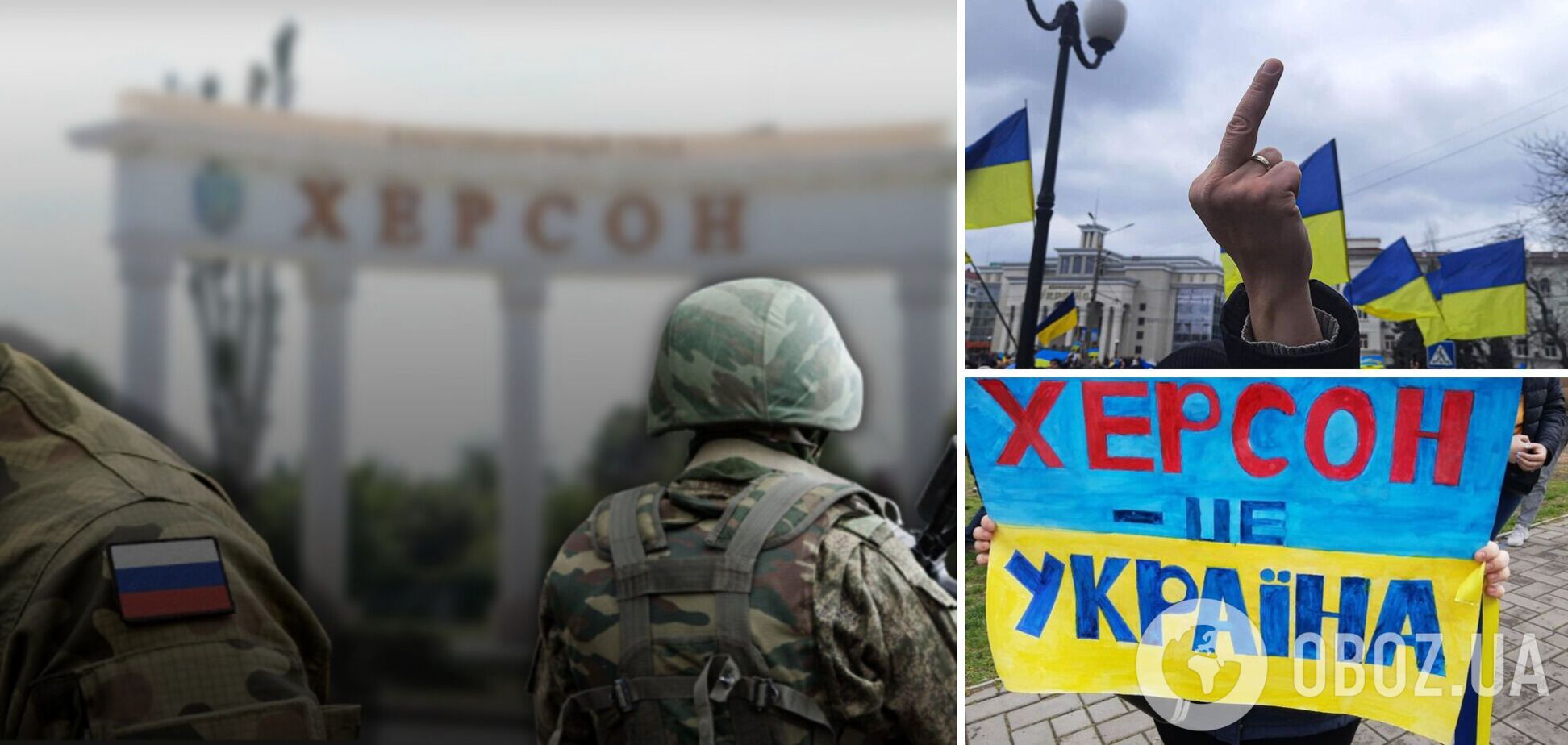 Херсонцы будут бойкотировать шоу с 'референдумом', оккупанты не могут обеспечить даже картинку, – Соболевский