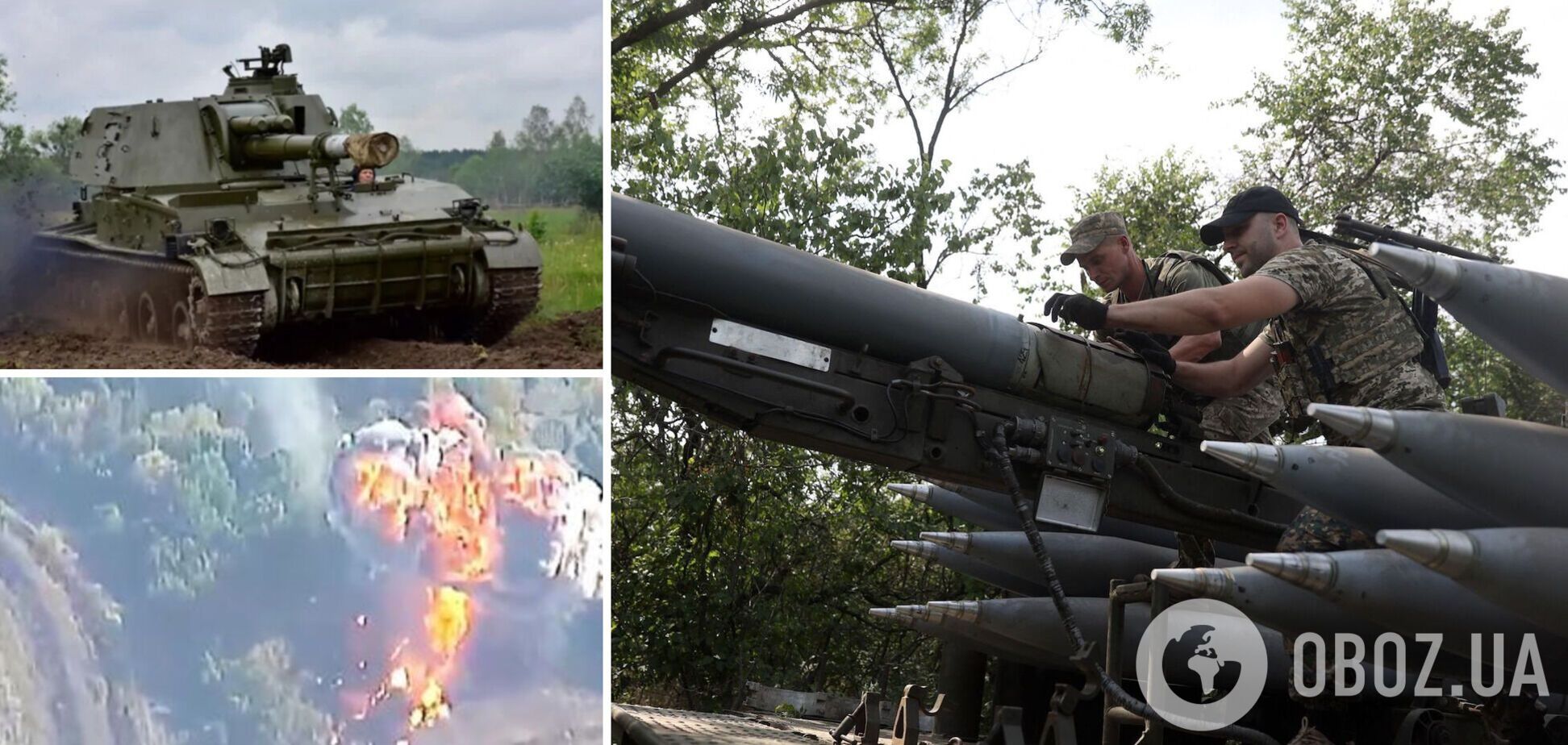 На Харківщині українські військові знищили ворожу 'Акацію' разом з екіпажем. Відео