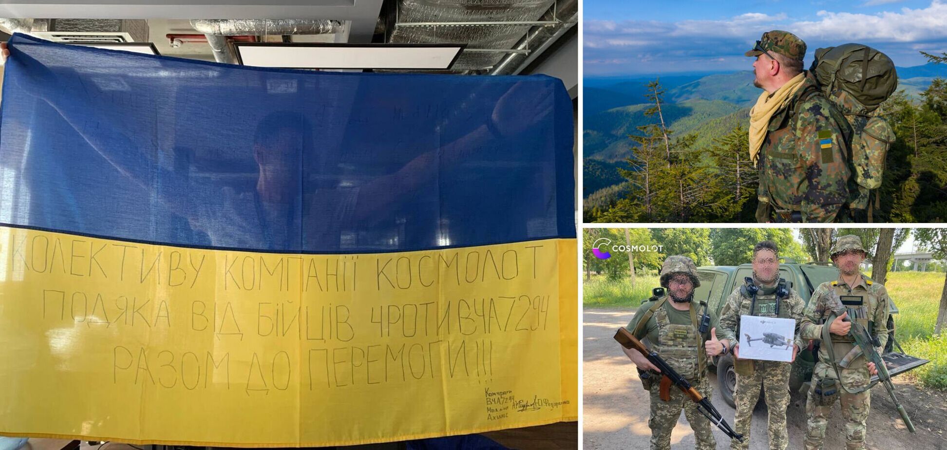 Гуманитарный фронт Cosmolot: истории неравнодушных людей из украинского гемблинга