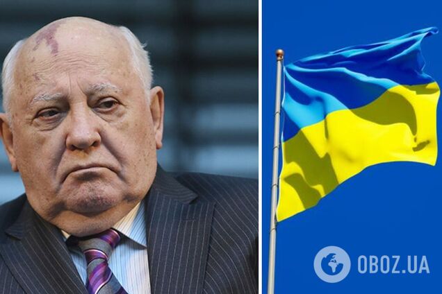 Людина з плямою на голові та репутації: чому Горбачова дуже не люблять у Росії і недолюблюють в Україні