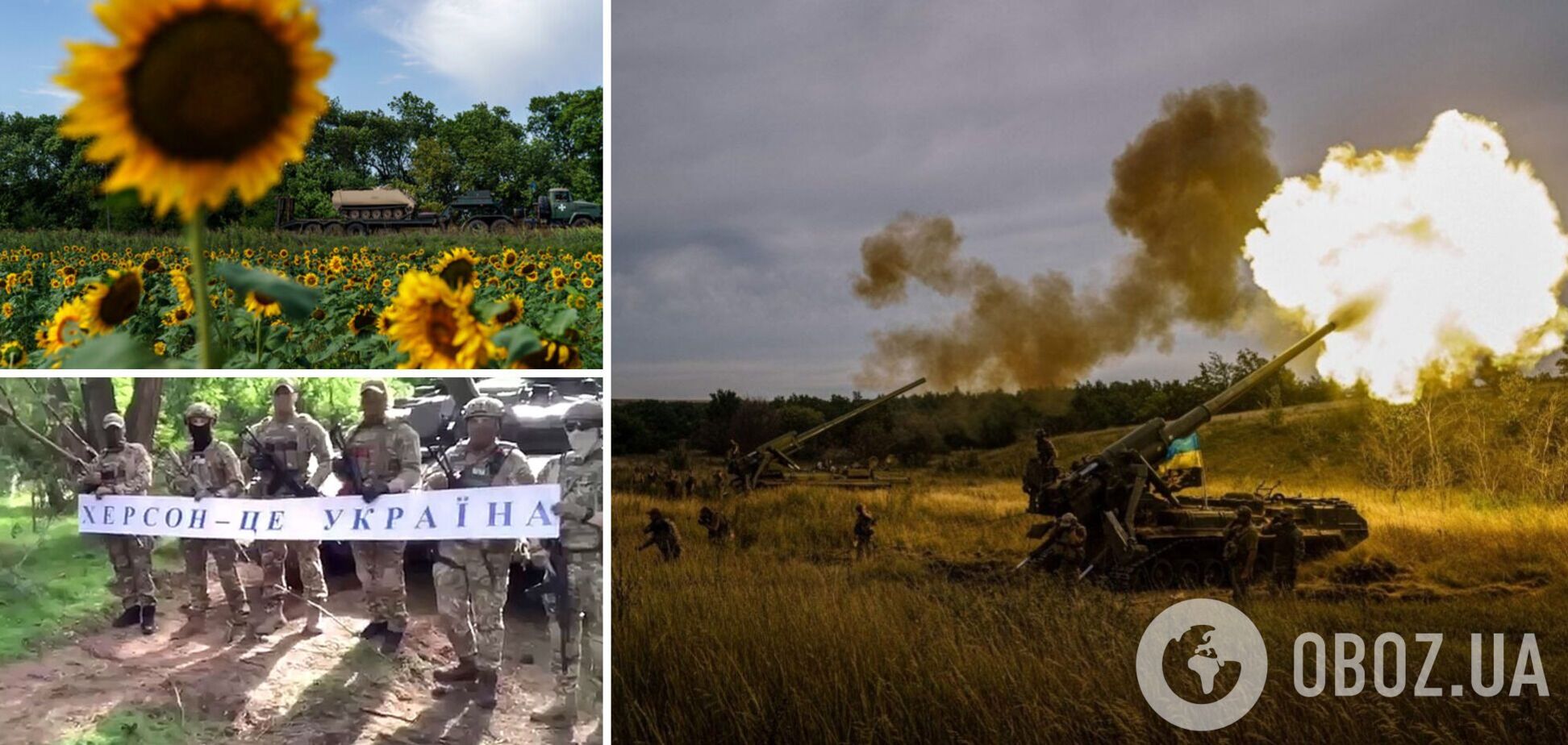 'Вікно можливостей є до середини жовтня': військовий експерт розкрив стратегію ЗСУ на Херсонщині