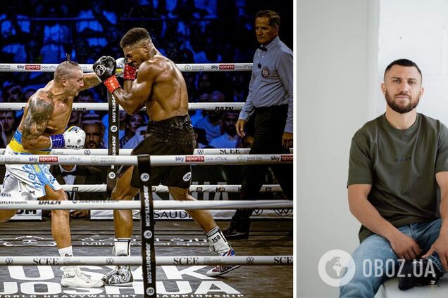 Василий Ломаченко