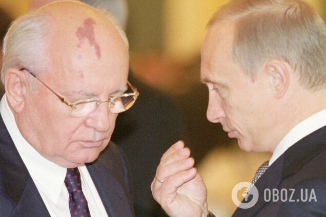 Горбачов і Путін