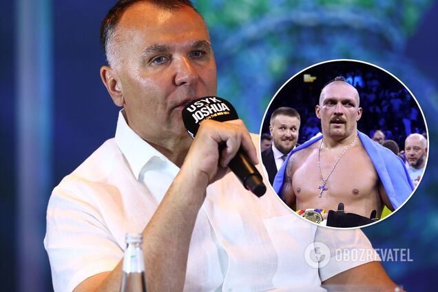 Климас Усик