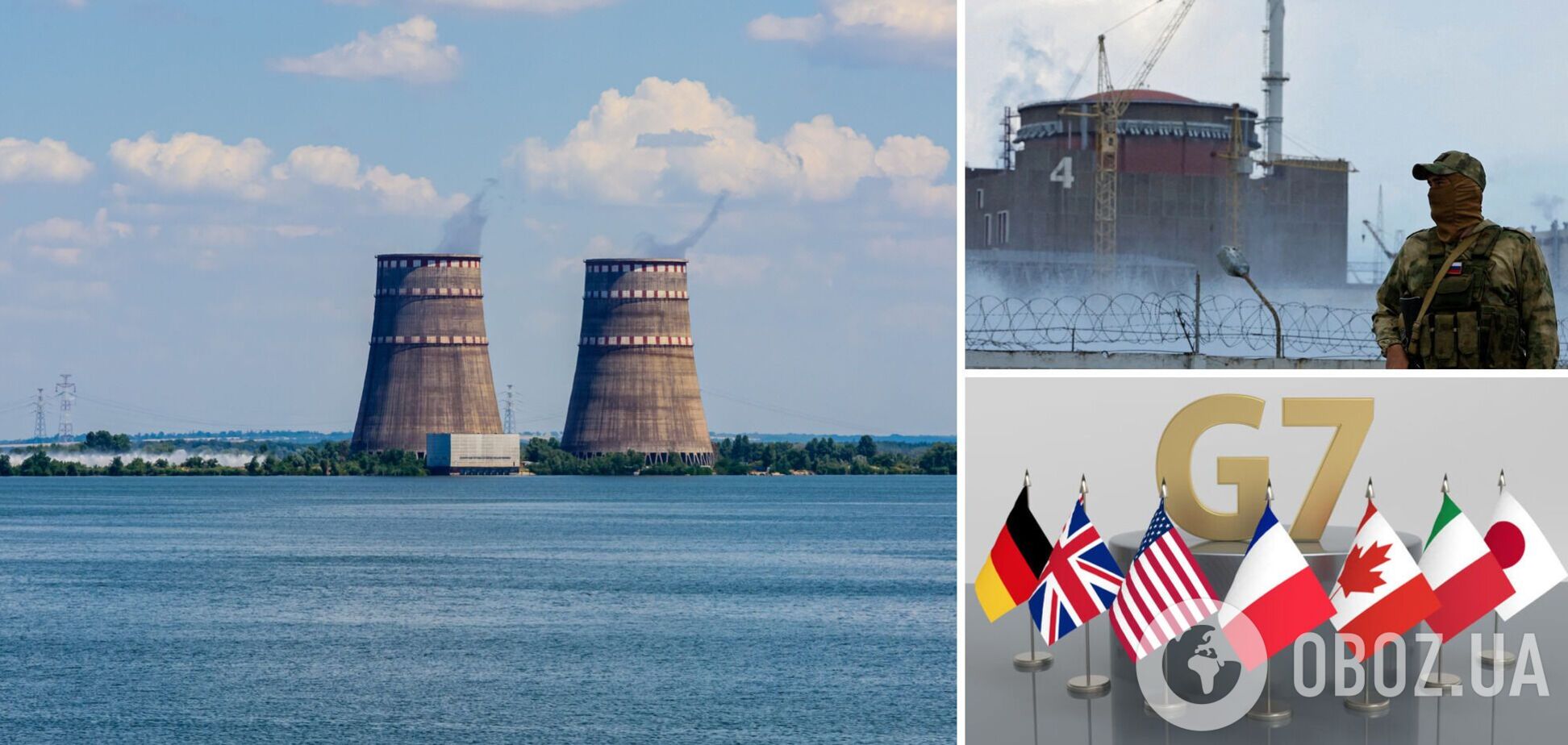 Военные РФ должны немедленно покинуть территорию ЗАЭС: страны G7 выступили с заявлением