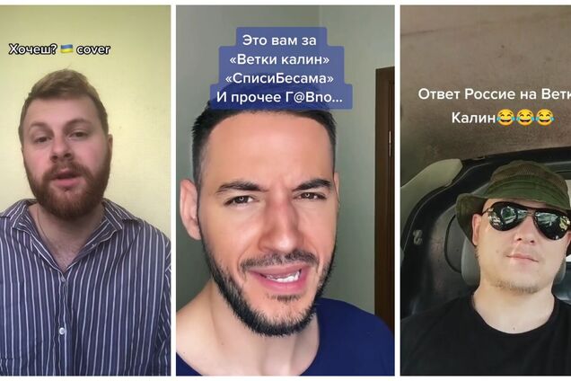 Українці гідно відповіли росіянам на 'Вєт Кікалін', 'Спісі Бесама' та інші спотворені українські пісні. Відео